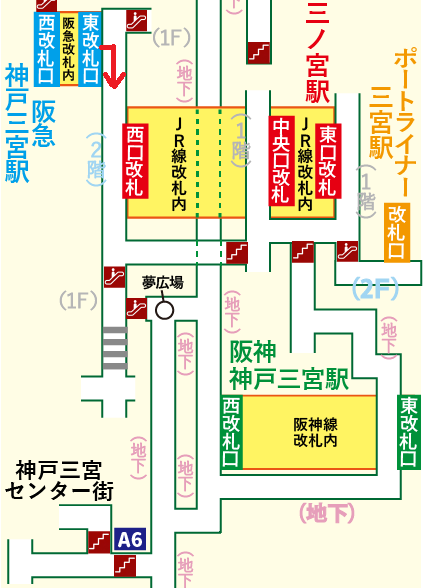 阪急 神戸三宮駅から「センタープラザ」への行き方【雨の日でも安心！傘不要の地下ルート】