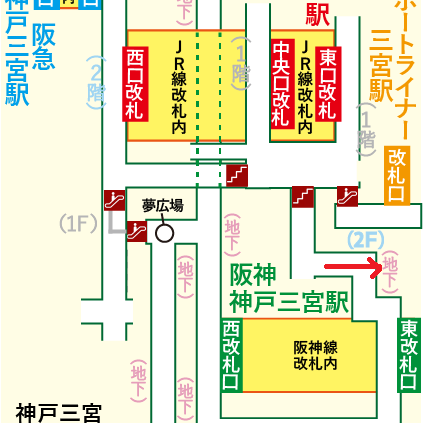 JR三ノ宮駅からサンシティ専門店街への行き方【雨の日でも安心！傘不要の地下ルート】