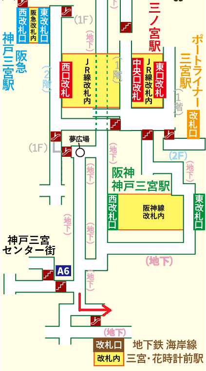 阪急 神戸三宮駅から神戸国際会館への行き方【雨の日でも安心！傘不要の地下ルート】