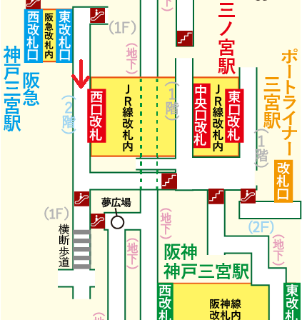 阪急 神戸三宮駅から神戸市役所の展望ロビーへの行き方