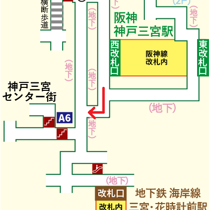 阪神 神戸三宮駅から神戸三宮センター街への行き方