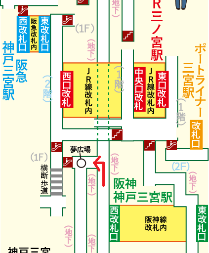 阪神 神戸三宮駅からEKIZO神戸三宮への行き方