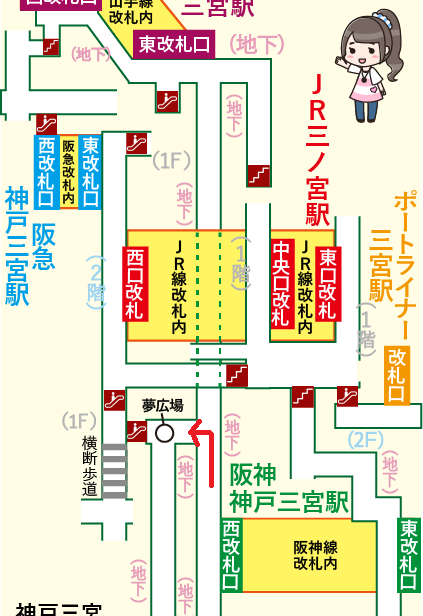 阪神 神戸三宮駅から「生田神社」への行き方