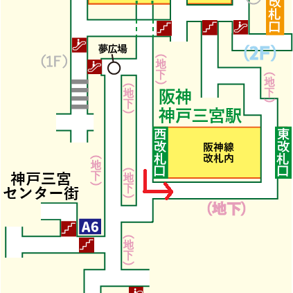 阪神 神戸三宮駅から味ののれん街への行き方