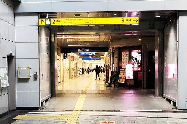 地下鉄海岸線ハーバーランド駅から高速神戸駅への乗り換え方法
