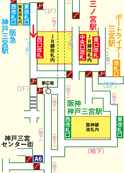 阪急 神戸三宮駅から「センタープラザ」への行き方【雨の日でも安心！傘不要の地下ルート】