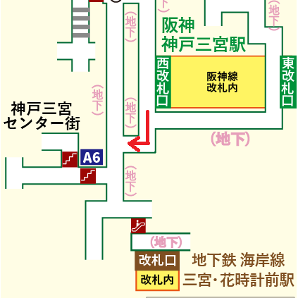 阪神 神戸三宮駅から地下鉄海岸線 三宮・花時計前駅への乗り換え方法