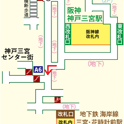 阪神 神戸三宮駅から神戸三宮センター街への行き方