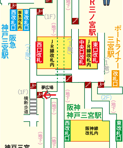 阪神 神戸三宮駅からEKIZO神戸三宮への行き方