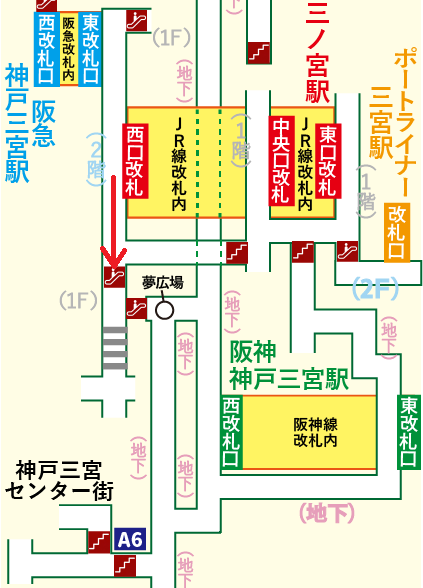 阪急 神戸三宮駅から「センタープラザ」への行き方【雨の日でも安心！傘不要の地下ルート】