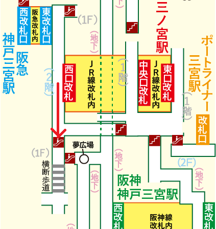 阪急 神戸三宮駅から神戸市役所の展望ロビーへの行き方