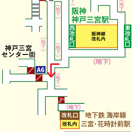 阪神 神戸三宮駅から地下鉄海岸線 三宮・花時計前駅への乗り換え方法