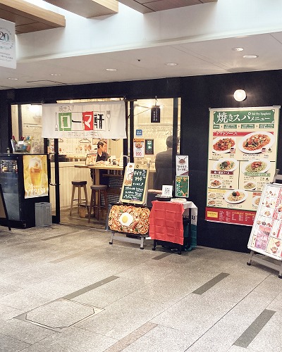 JR三ノ宮駅からM-KITCHENへの行き方