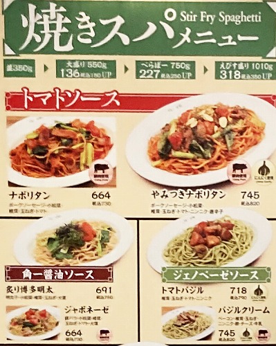 JR三ノ宮駅からM-KITCHENへの行き方