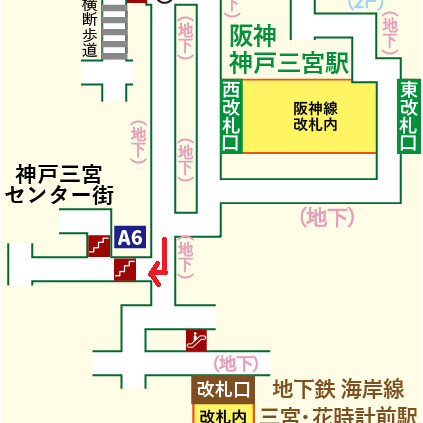 阪神 神戸三宮駅から神戸三宮センター街への行き方