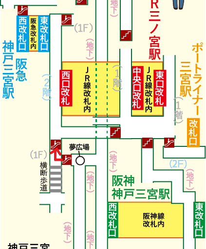 阪神 神戸三宮駅からEKIZO神戸三宮への行き方