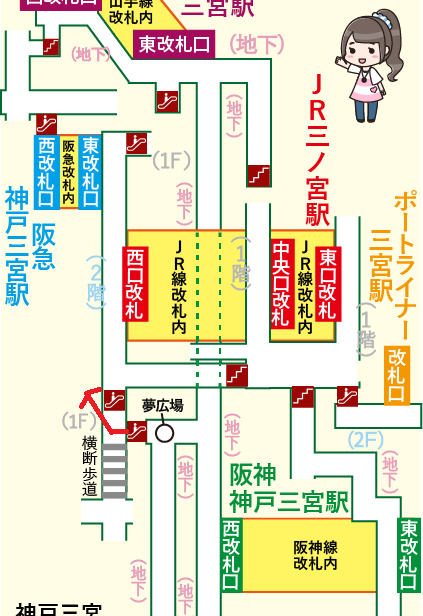 阪神 神戸三宮駅から「生田神社」への行き方
