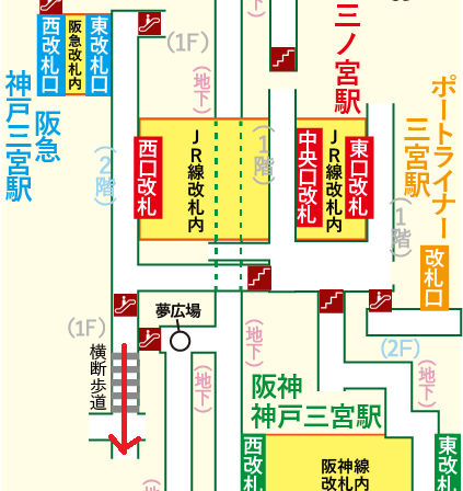 阪急 神戸三宮駅から神戸市役所の展望ロビーへの行き方