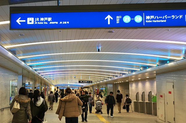 高速神戸駅からJR神戸駅への乗り換え案内