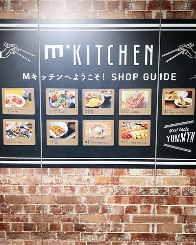 JR三ノ宮駅からM-KITCHENへの行き方