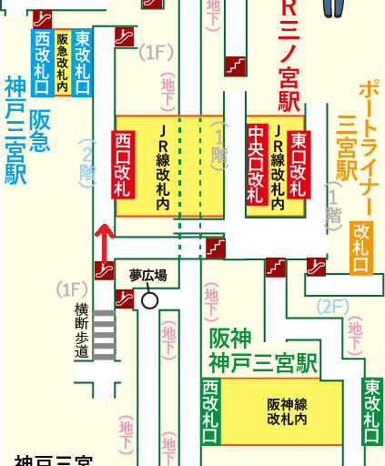 阪神 神戸三宮駅からEKIZO神戸三宮への行き方