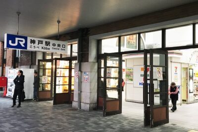 高速神戸駅からJR神戸駅への乗り換え方法