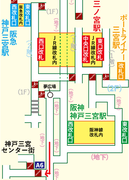 阪急 神戸三宮駅から「センタープラザ」への行き方【雨の日でも安心！傘不要の地下ルート】