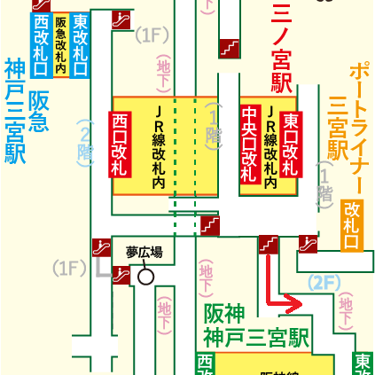 阪急 神戸三宮駅からダイエー神戸三宮店・イオンフードスタイルへの行き方【雨の日でも安心！傘不要の地下ルート】