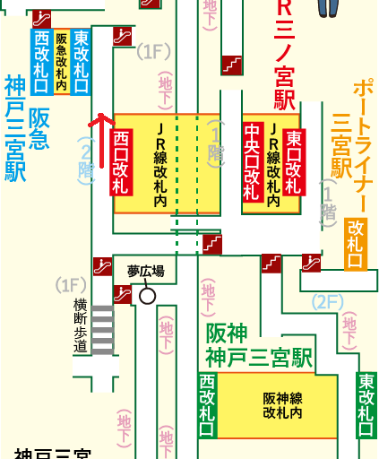 阪神 神戸三宮駅からEKIZO神戸三宮への行き方