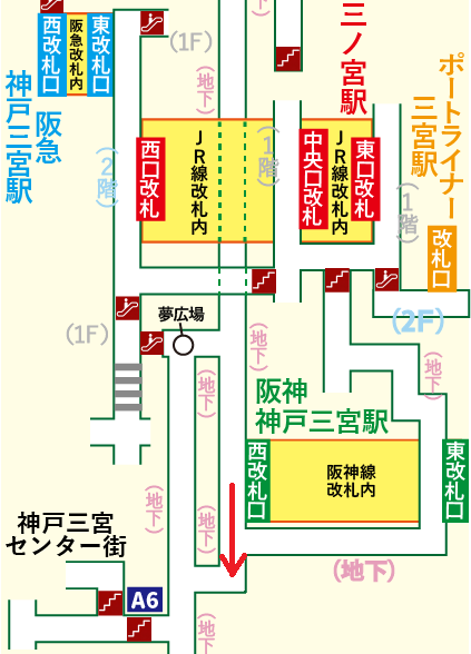 阪急 神戸三宮駅から神戸阪急への行き方【雨の日でも安心！傘不要の地下ルート】