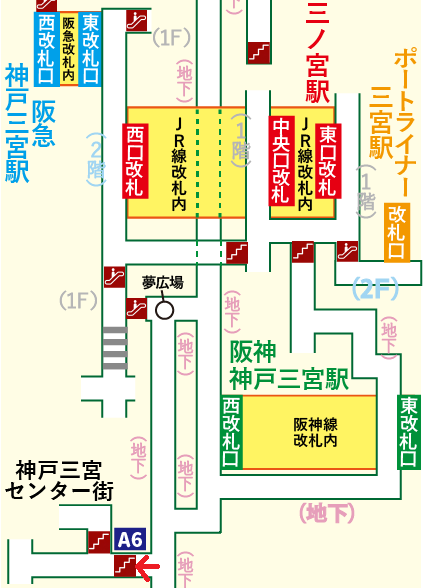 阪急 神戸三宮駅から「センタープラザ」への行き方【雨の日でも安心！傘不要の地下ルート】