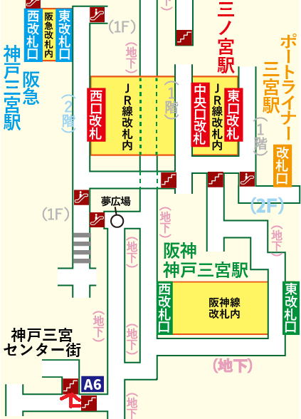 阪急 神戸三宮駅から神戸ハーバーランドへ徒歩での行き方