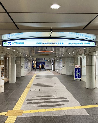 阪神 神戸三宮駅から大丸神戸店への行き方【雨の日でも安心！傘不要の地下ルート】