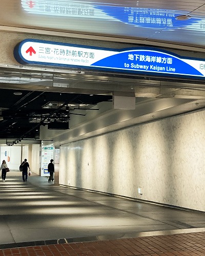 JR三ノ宮駅からセンタープラザ西館へ徒歩での行き方【雨の日でも安心！傘不要の地下ルート】