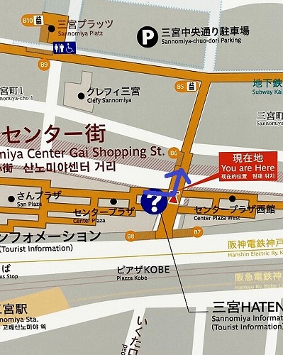 JR三ノ宮駅からセンタープラザ西館へ徒歩での行き方【雨の日でも安心！傘不要の地下ルート】