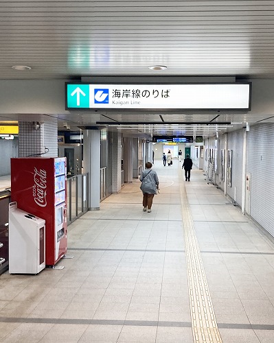 JR三ノ宮駅からセンタープラザ西館へ徒歩での行き方【雨の日でも安心！傘不要の地下ルート】