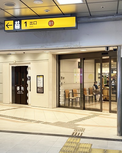 JR三ノ宮駅からセンタープラザ西館へ徒歩での行き方【雨の日でも安心！傘不要の地下ルート】