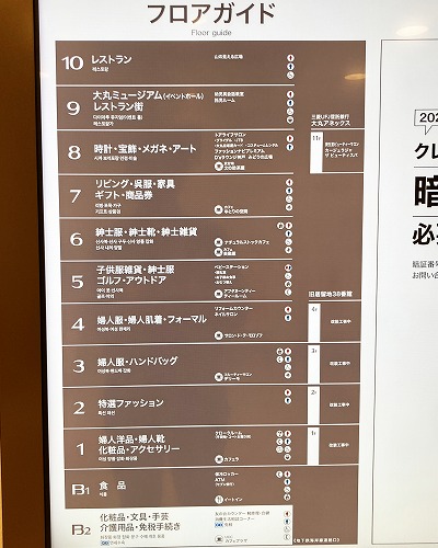 JR三ノ宮駅からセンタープラザ西館へ徒歩での行き方【雨の日でも安心！傘不要の地下ルート】