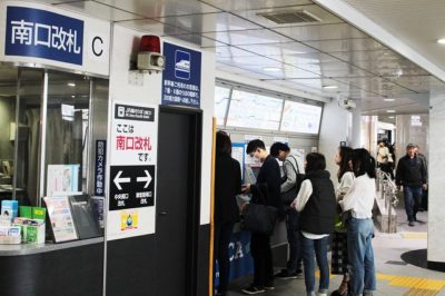 JR大阪駅「南口」改札