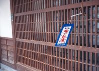 SANGOテーマ「PORIPU」のカスタマイズ