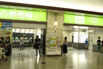 JR大阪駅「中央口」改札付近
