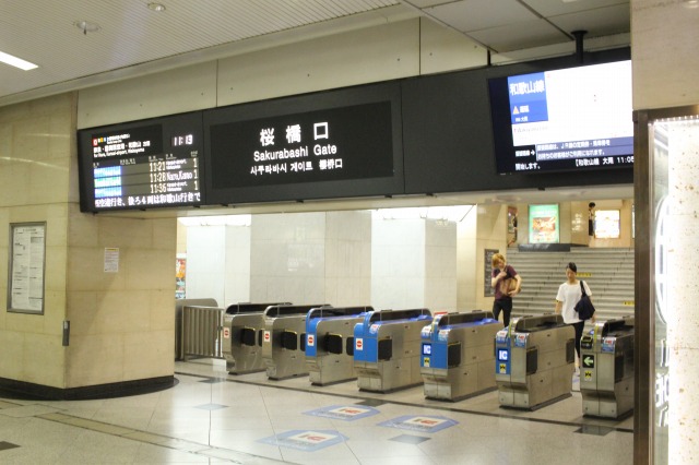 JR大阪駅「桜橋口」改札