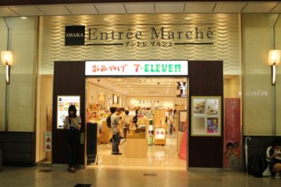 JR大阪駅「セブンイレブン アントレマルシェ店」