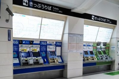 JR三ノ宮駅の東口改札横きっぷ売り場1