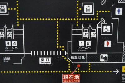 JR三ノ宮駅の東口改札横きっぷ売り場2