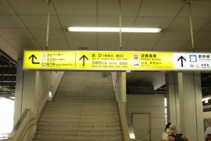 JR京都駅2階へと向かう階段