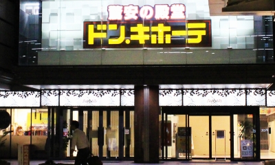 京都駅周辺でショッピングやランチや遊び10ヵ所 京都の観光と子どもの遊び場150ヶ所以上の訪問体験記