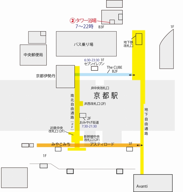 京都駅 早朝 深夜を過ごせる場所15ヶ所を調べた ウェルの雑記ブログ