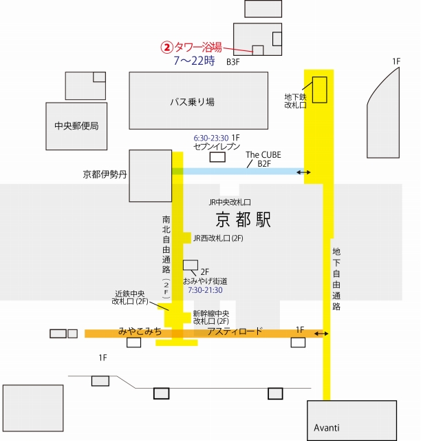 京都駅 早朝 深夜を過ごせる場所15ヶ所を調べた 関西の駅ガイド