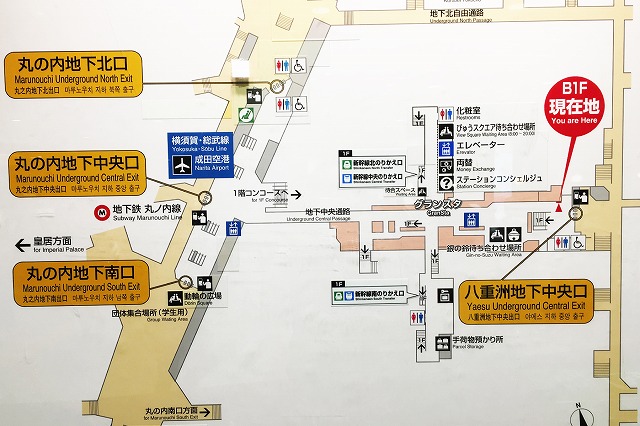 東京駅ガイド わかりやすい構内図 待ち合わせ場所9ヶ所マップ付き 関西の駅ガイド